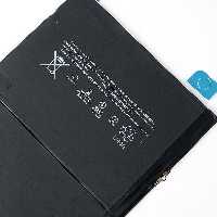 باتری آیپد اپل Apple iPad 9.7 2017 / 1675 / 1674 / 1673مدل: A1484 - دنافون