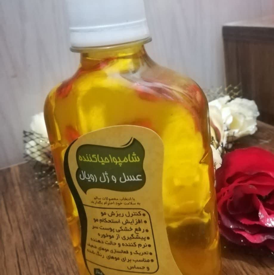 شامپو عسل و ژل رویال