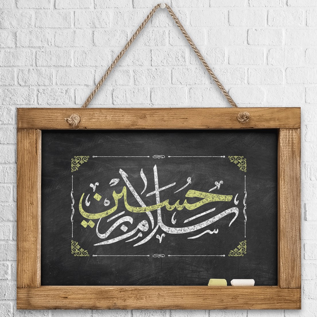 تابلو گچ بوم طرح امام حسین کد 311