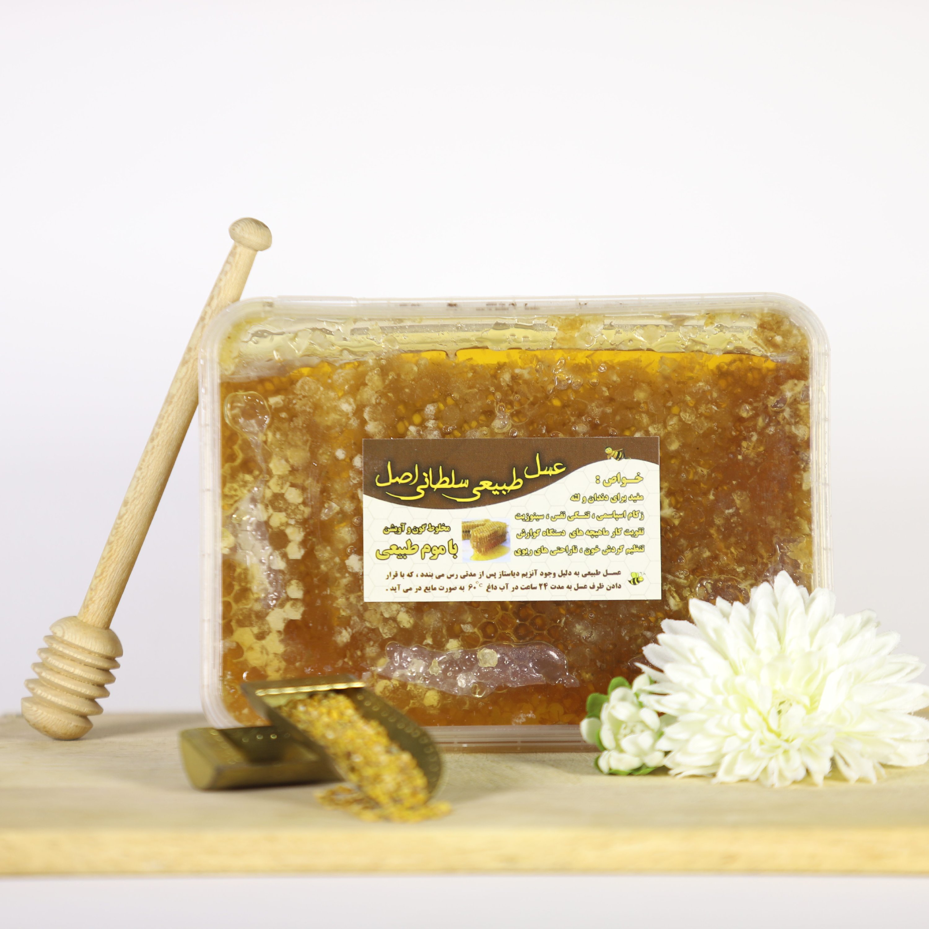 عسل طبیعی مخلوط با موم طبیعی 600 گرمی