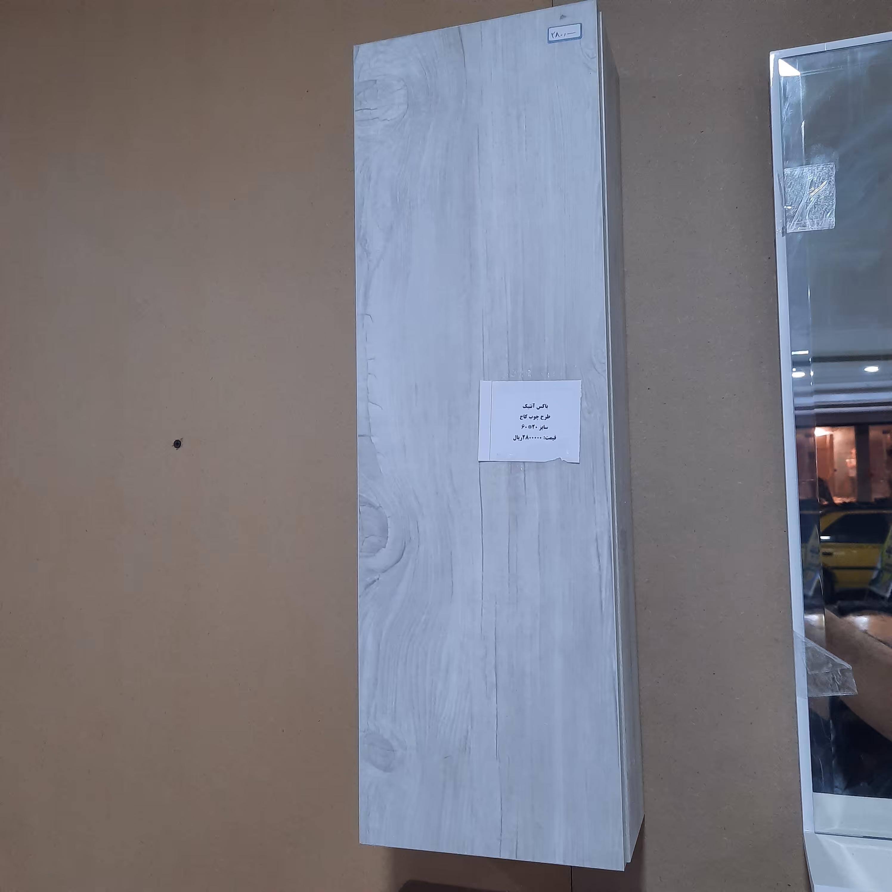 باکس تک آنتیک طرح کاج