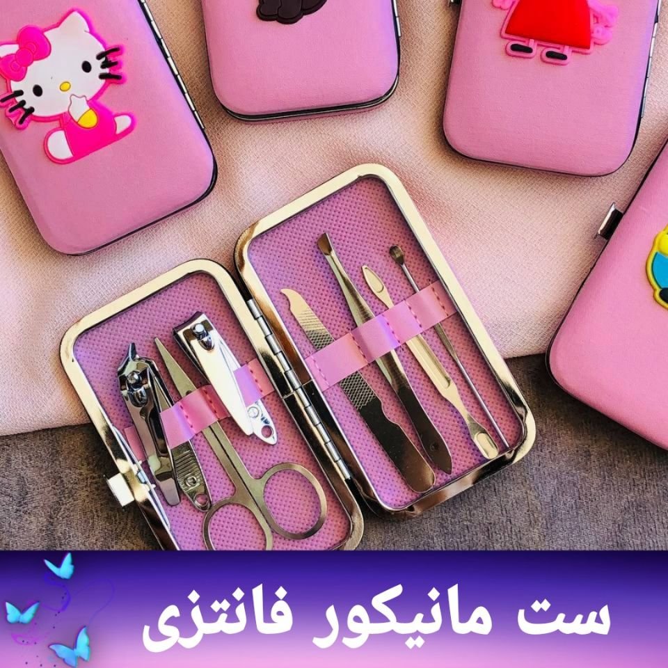 ست مانیکور اورجینال و فانتزی موچین ناخن گیر سوهان عقب زن ناخن گوشه گیر قیچی