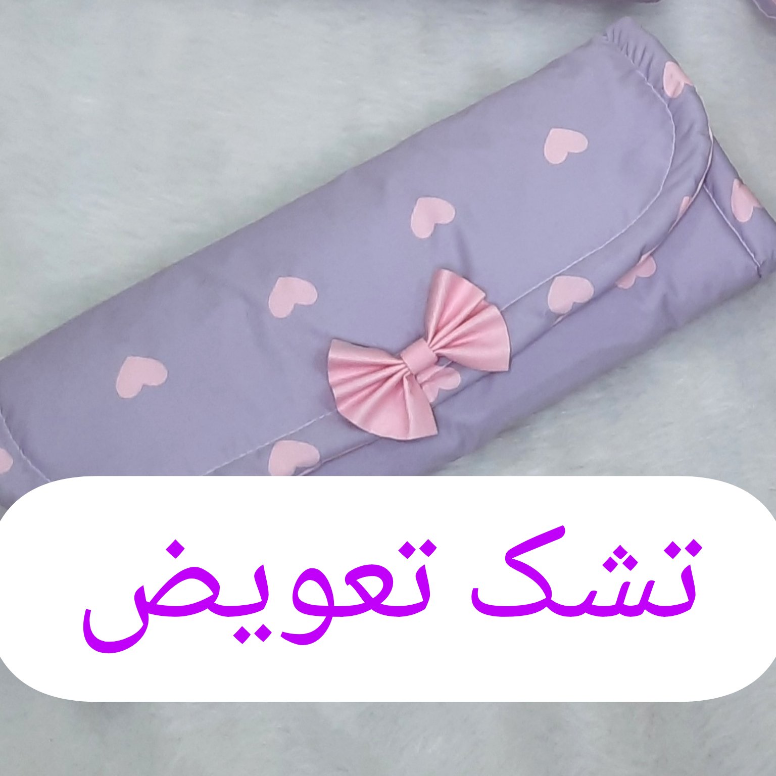ست خواب کودک