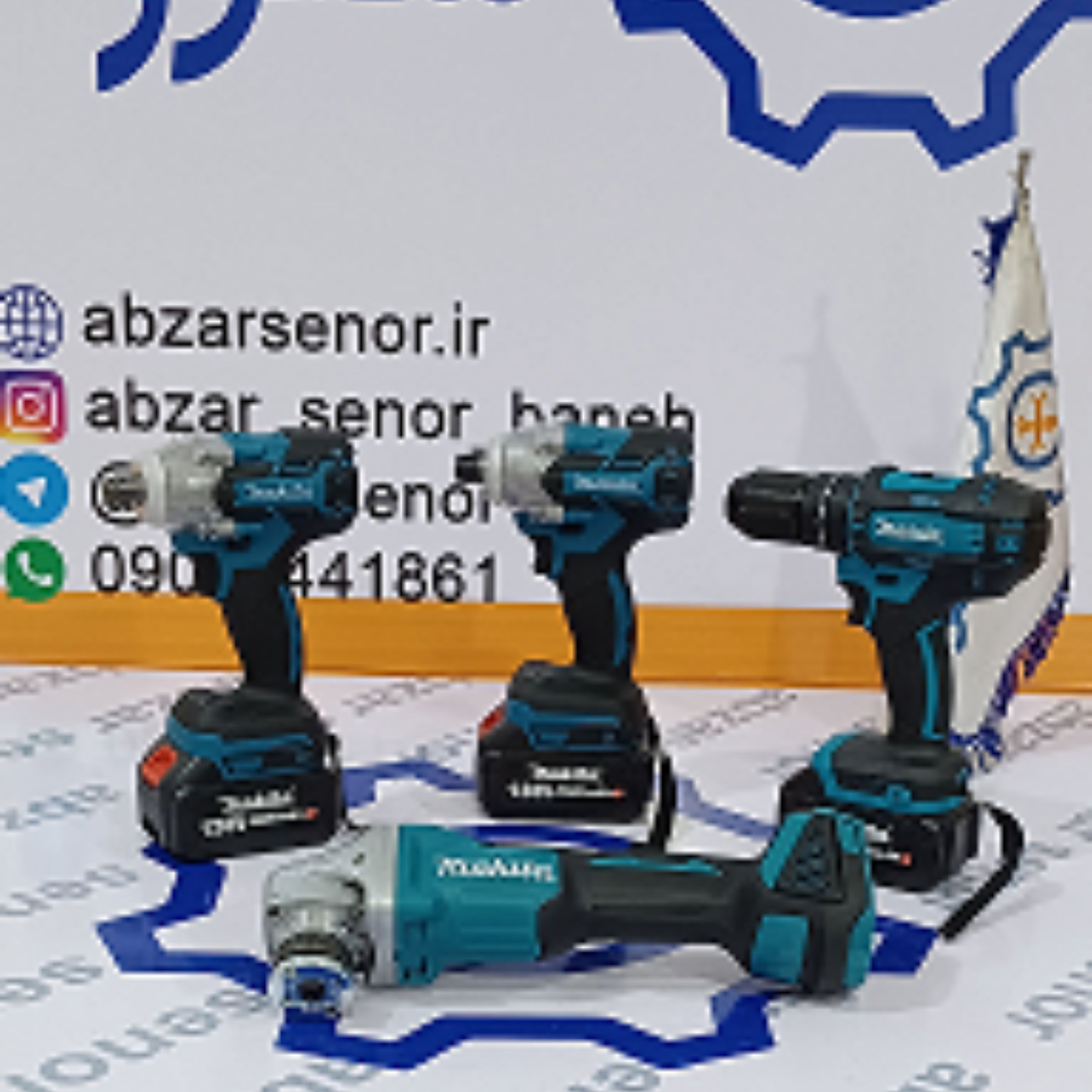 پک چهار قلو ماکیتا