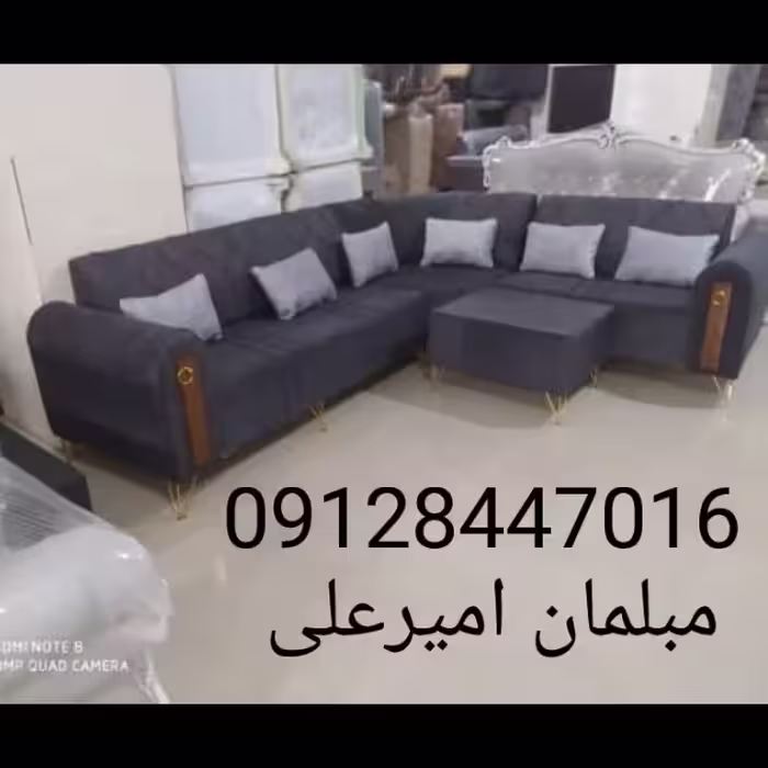 مبلمان تروتمیز