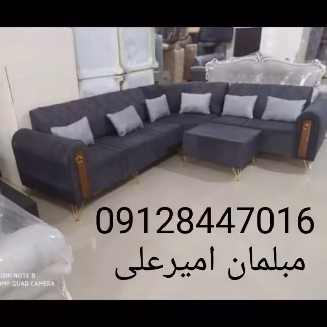 مبلمان تروتمیز