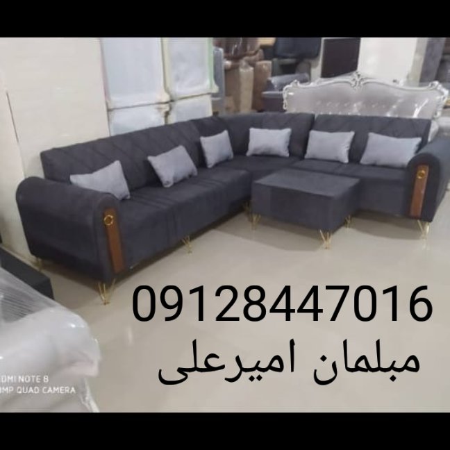 مبلمان تروتمیز