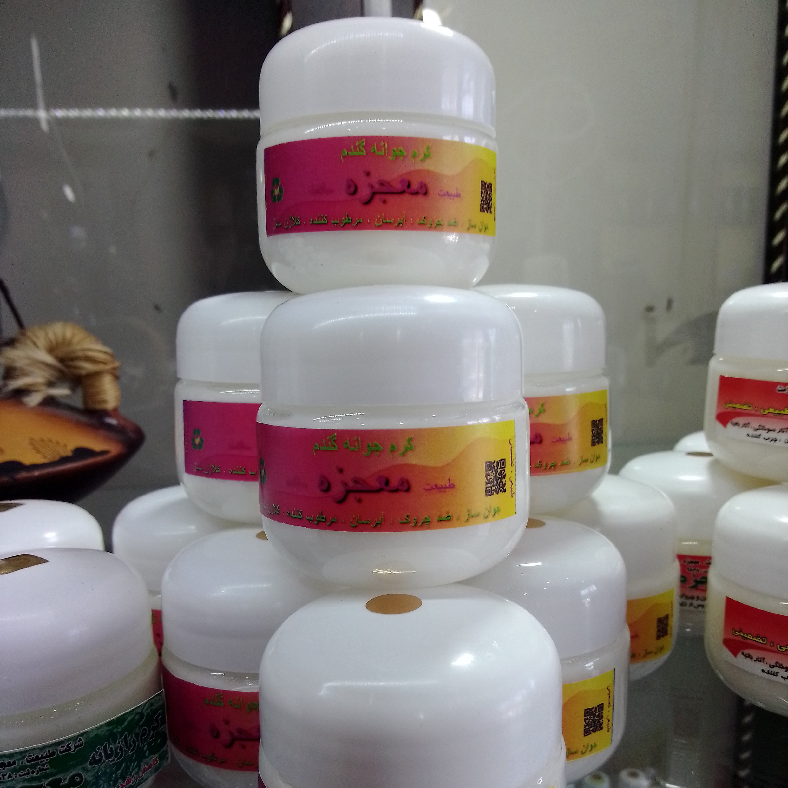 کرم مرطوب کننده جوانه گندم