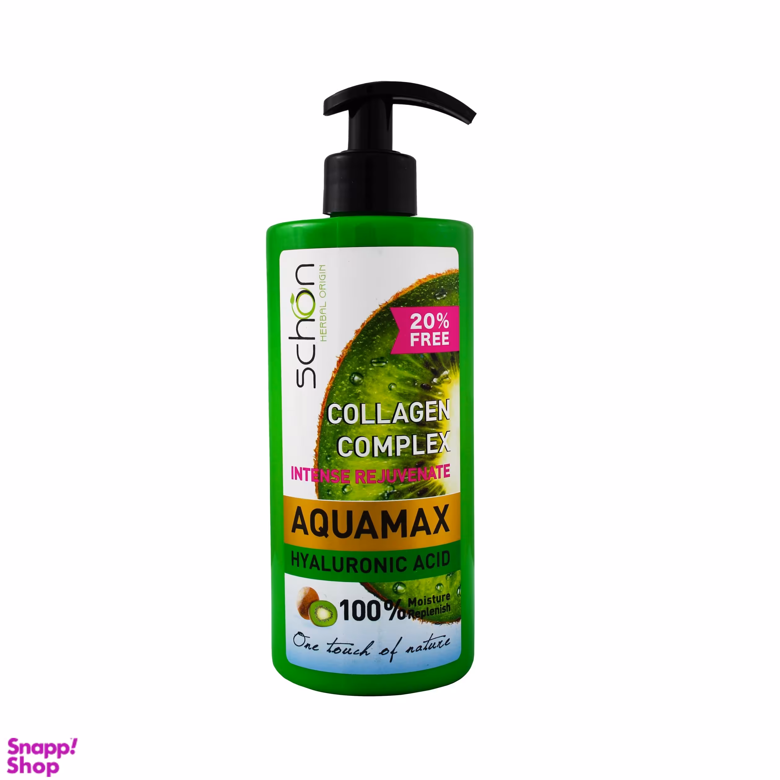 کرم مرطوب کننده و آبرسان شون (Schon) مدل Aquamax حاوی عصاره کیوی حجم 500 میلی‌لیتر