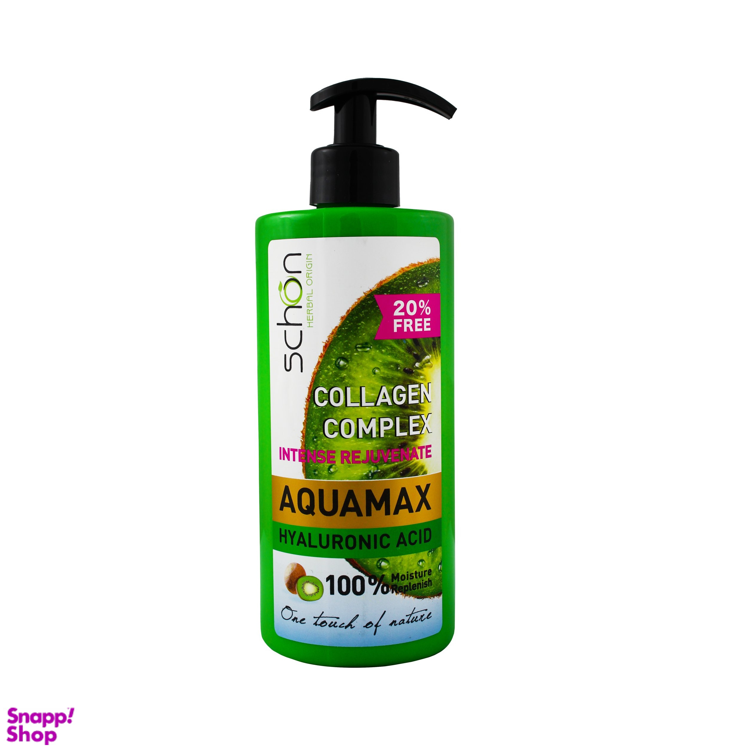 کرم مرطوب کننده و آبرسان شون (Schon) مدل Aquamax حاوی عصاره کیوی حجم 500 میلی‌لیتر