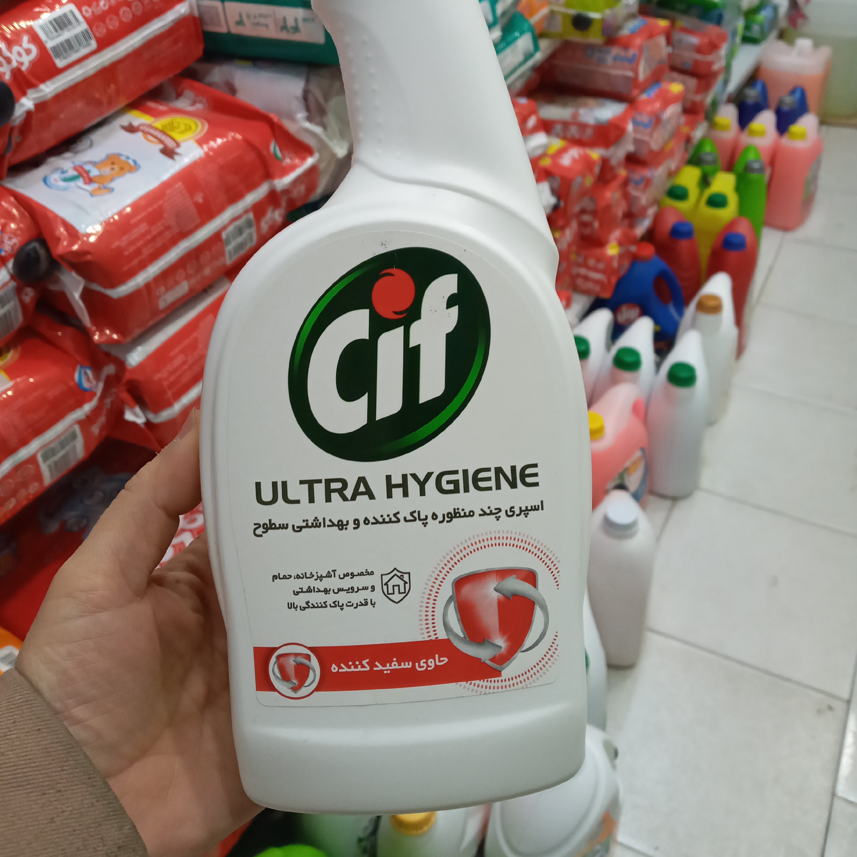 اسپری چند منظوره پاک کننده وبهداشتی سطوح