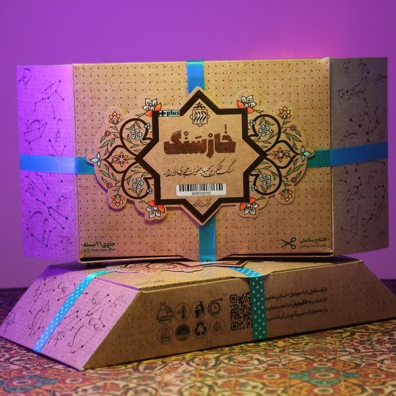 جوشانده گیاهی خٰارسَنگ (سنگ شکن و بهبود عفونت مجاری ادراری) 21عدد ساشه