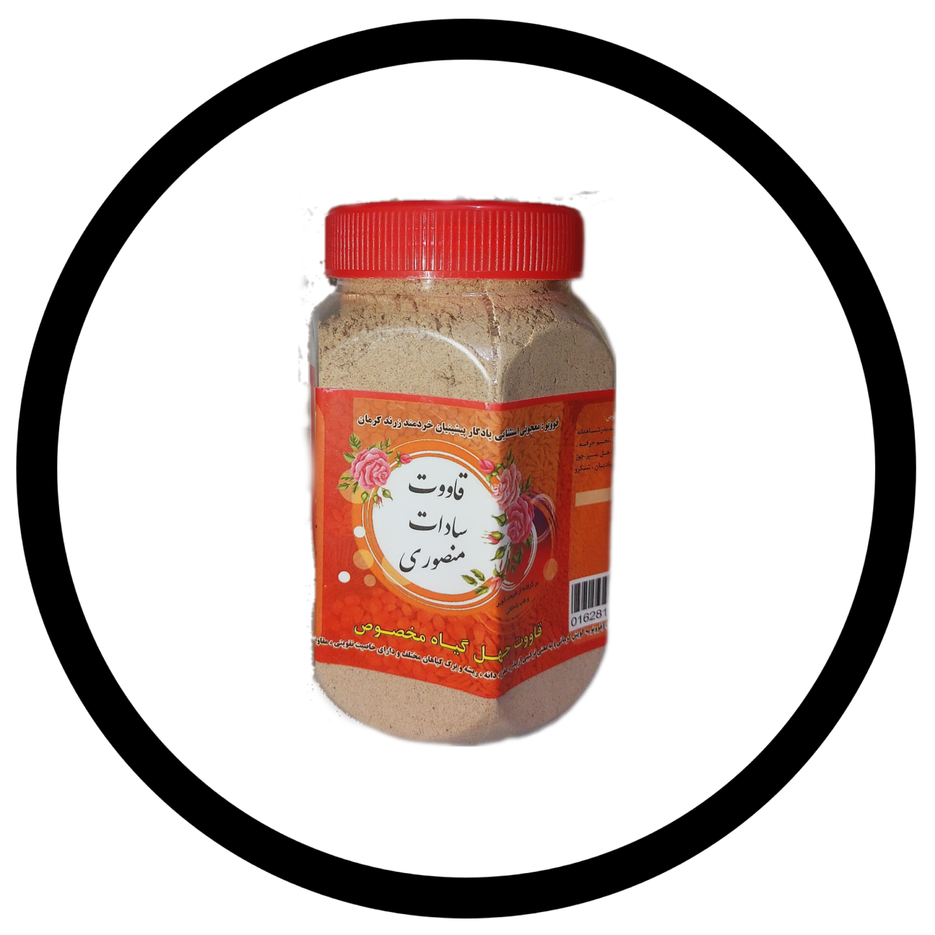 قاووت چهل گیاه (500گرمی) ضمانت کیفیت