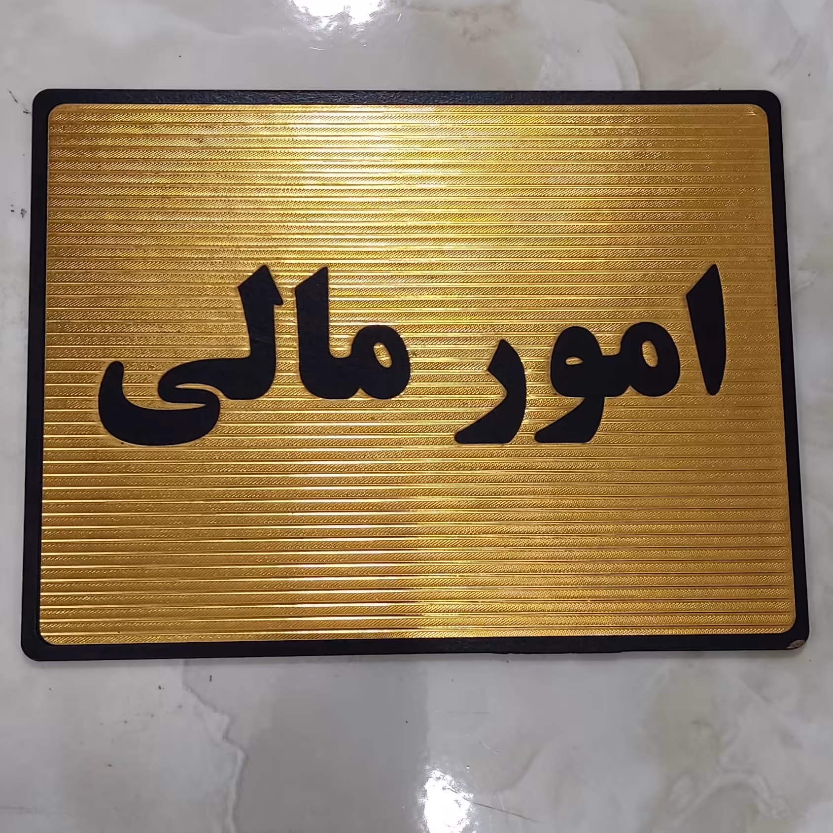 تابلو امور مالی با چسب دوطرفه خیلی قوی برای نصب آسان 