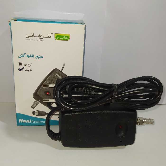 منبع تغذیه آنتن هانی