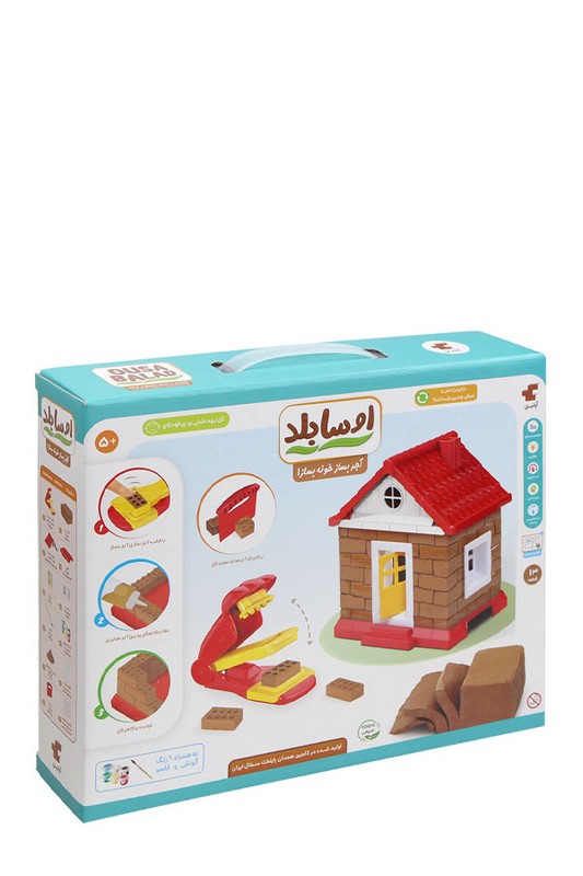 بازی اوسابلد 13 قطعه