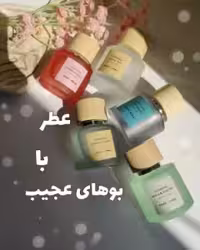 عطر اورجینال شیمانگ