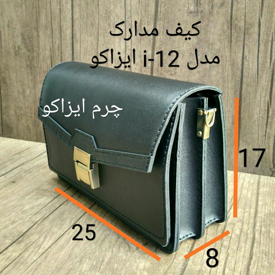 کیف مدارک ایزاکو چرم گاوی مشکی دستدوز مدل i-12 
