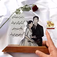 استند مناسبتی جانان با طرح برجسته عروس و داماد