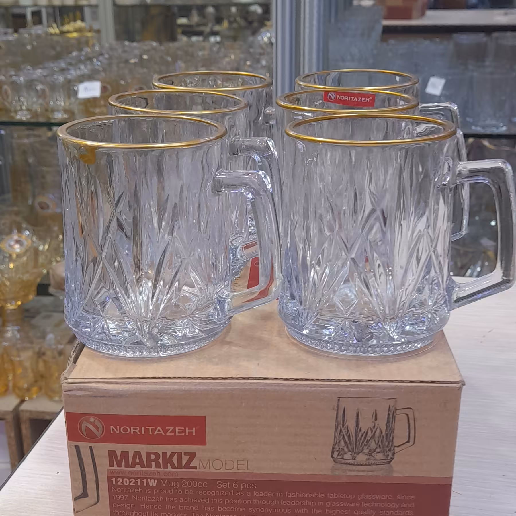 استکان طرح دار لب طلایی فوق العاده شیک و جدید ایرانی 