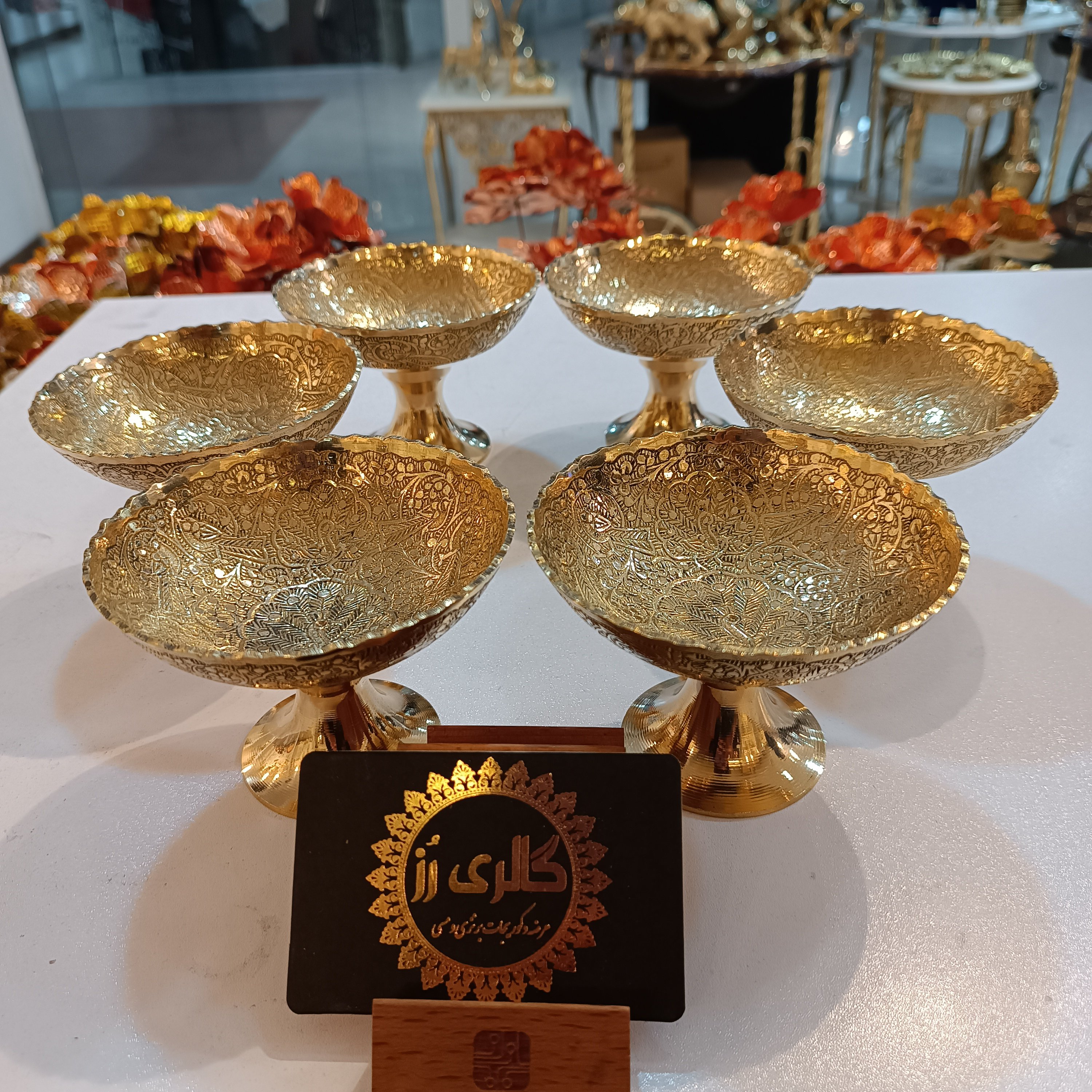 ست پیاله شش تایی برنجی(رنز) لبه ریز طرح طاووس وارداتی بدون تغییر رنگ
کیفیت درجه یک
قابل شستشو
( پایه پیاله جدا میشود) 
