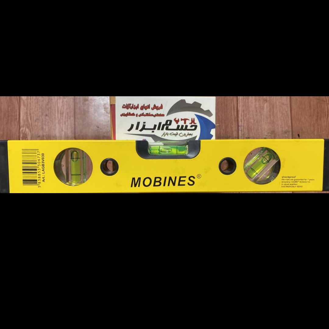 تراز موبی نس 30 سانت ،طرح اسلوونی
کیفیت بی نظیر 