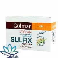 صابون گوگرد گلمر 120 گرم