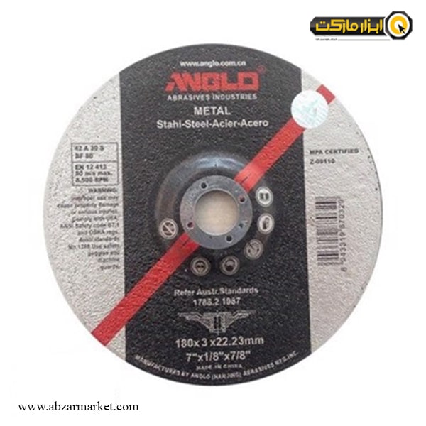 صفحه برش آهن محک 180x3 مدل 1970900