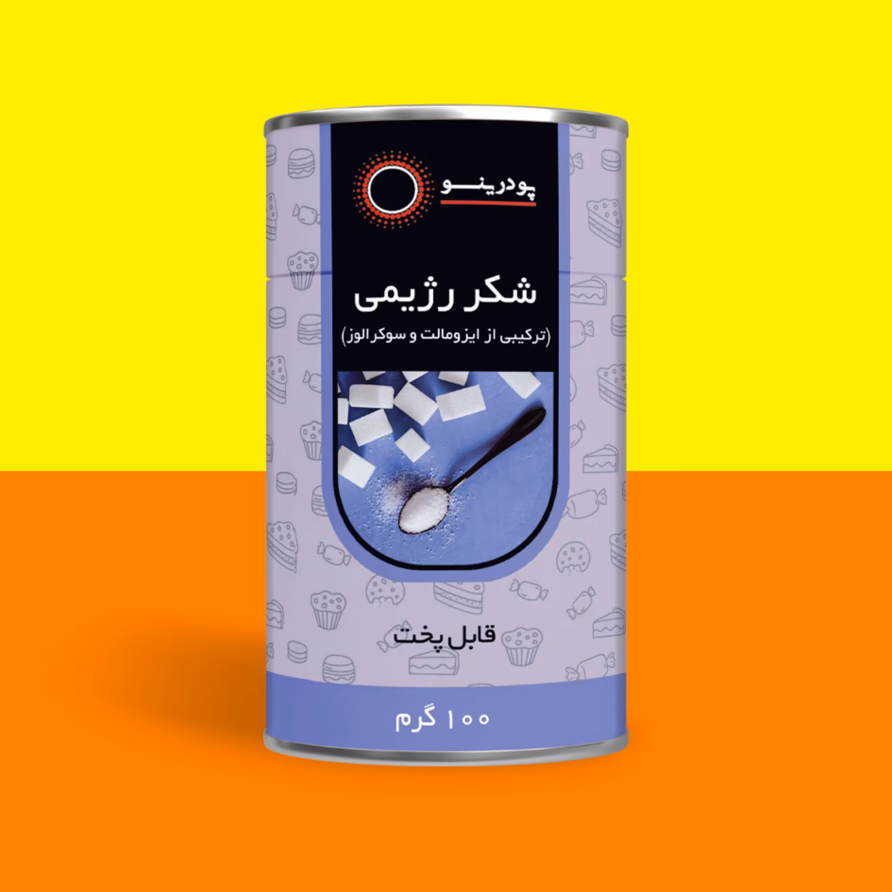 شکر رژیمی 100 گرمی برند پودرینو