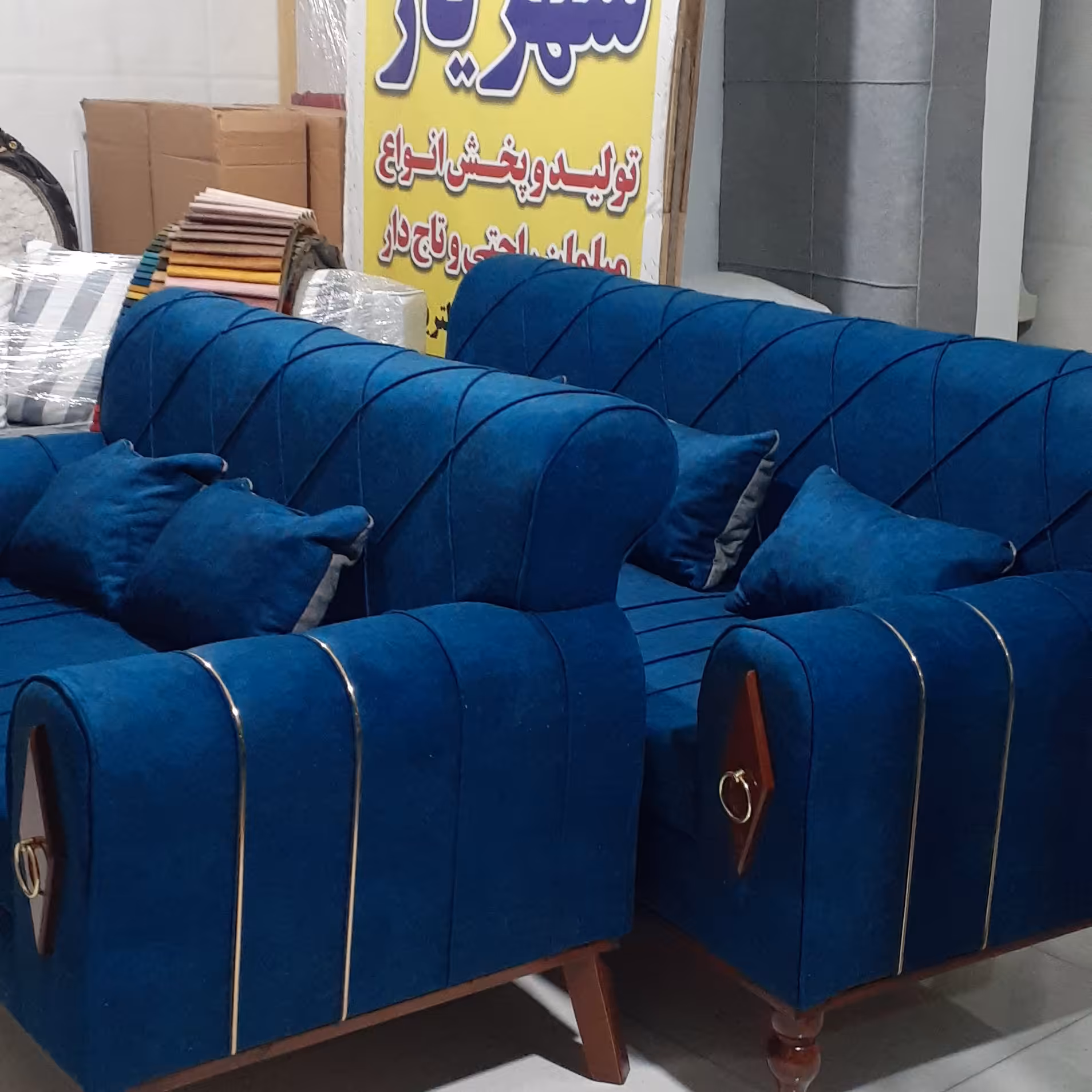 تولیدی مبلمان