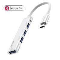 هاب 4 پورت هویت مدل HAVIT HB41