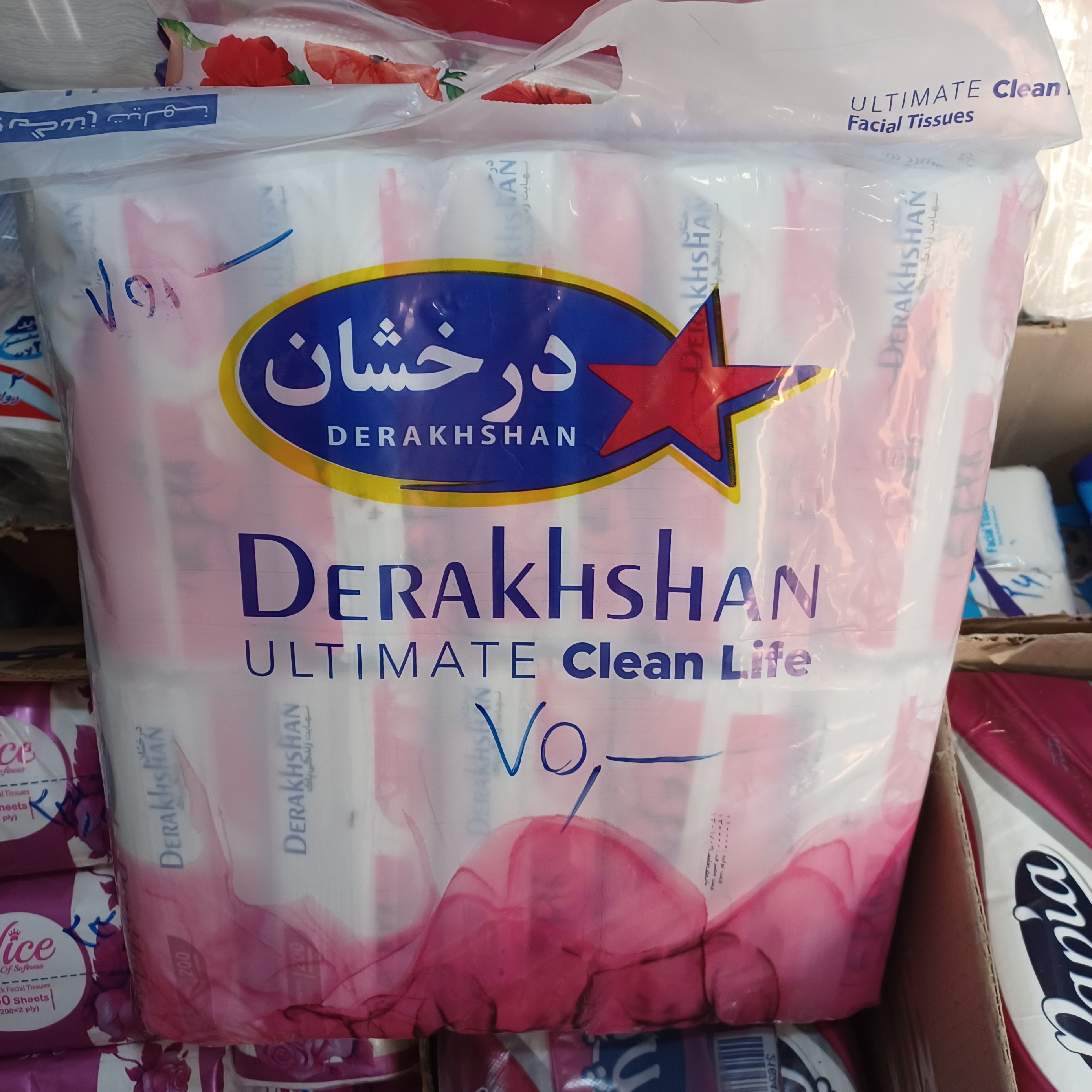 دستمال اقتصادی درخشان 100 برگ دولا بسته 10 عددی