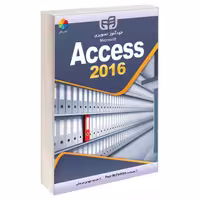 خودآموز تصویری Access 2016 نشر دانشگاهی کیان (13488)