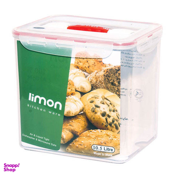 ظرف نگهدارنده لیمون کد 852