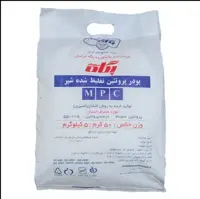 MPC پگاه 5 کیلوگرمی بسته چهار عددی