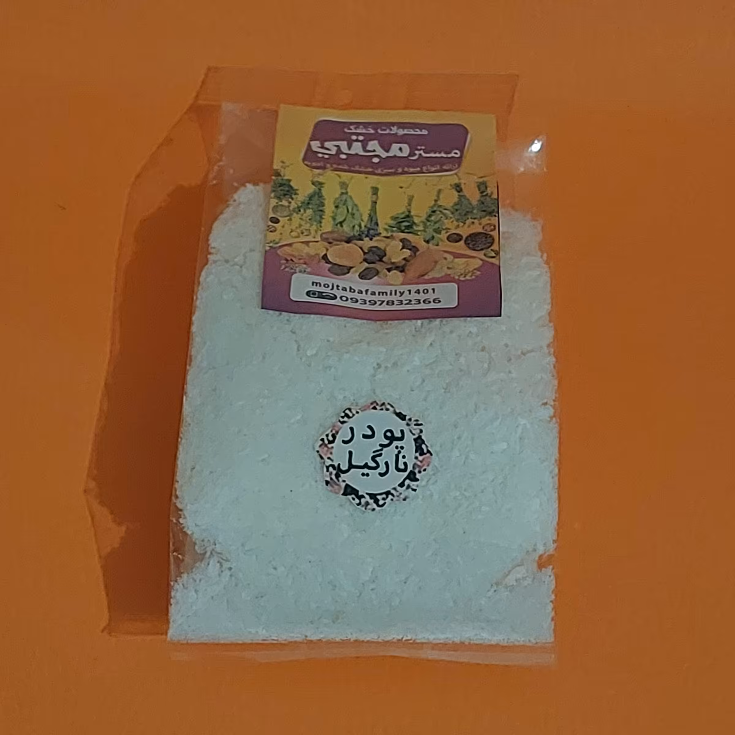 پودر نارگیل