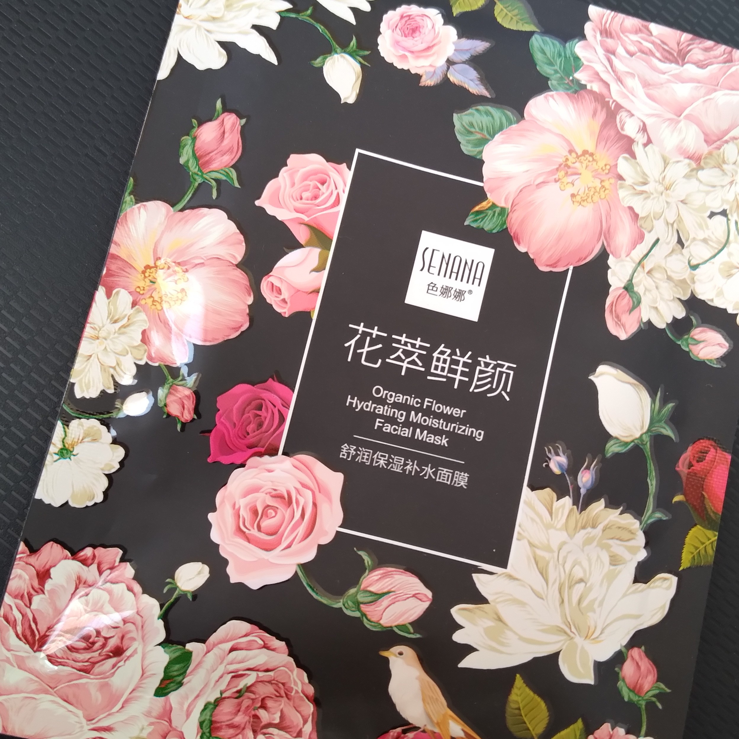 ماسک ورقه ای جداب 