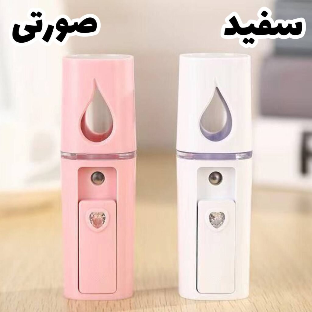 دستگاه بخور سرد جیبی طرح اشکی