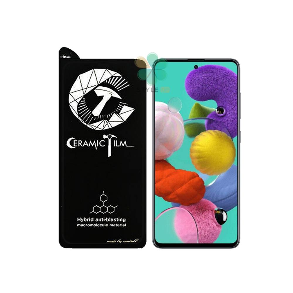 گلس سرامیکی گوشی سامسونگ Samsung Galaxy A51 برند Mietubl