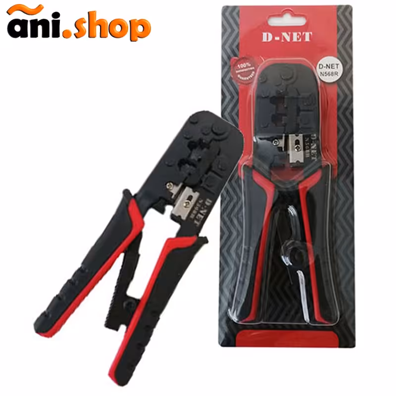 آچار شبکه دی-نت مدل N568R