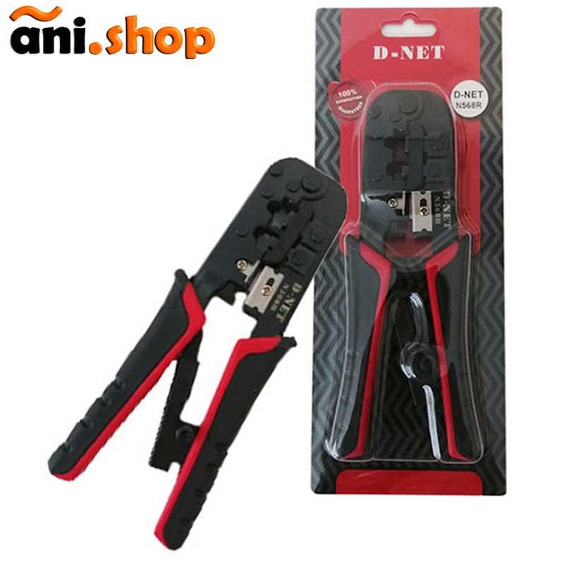 آچار شبکه دی-نت مدل N568R