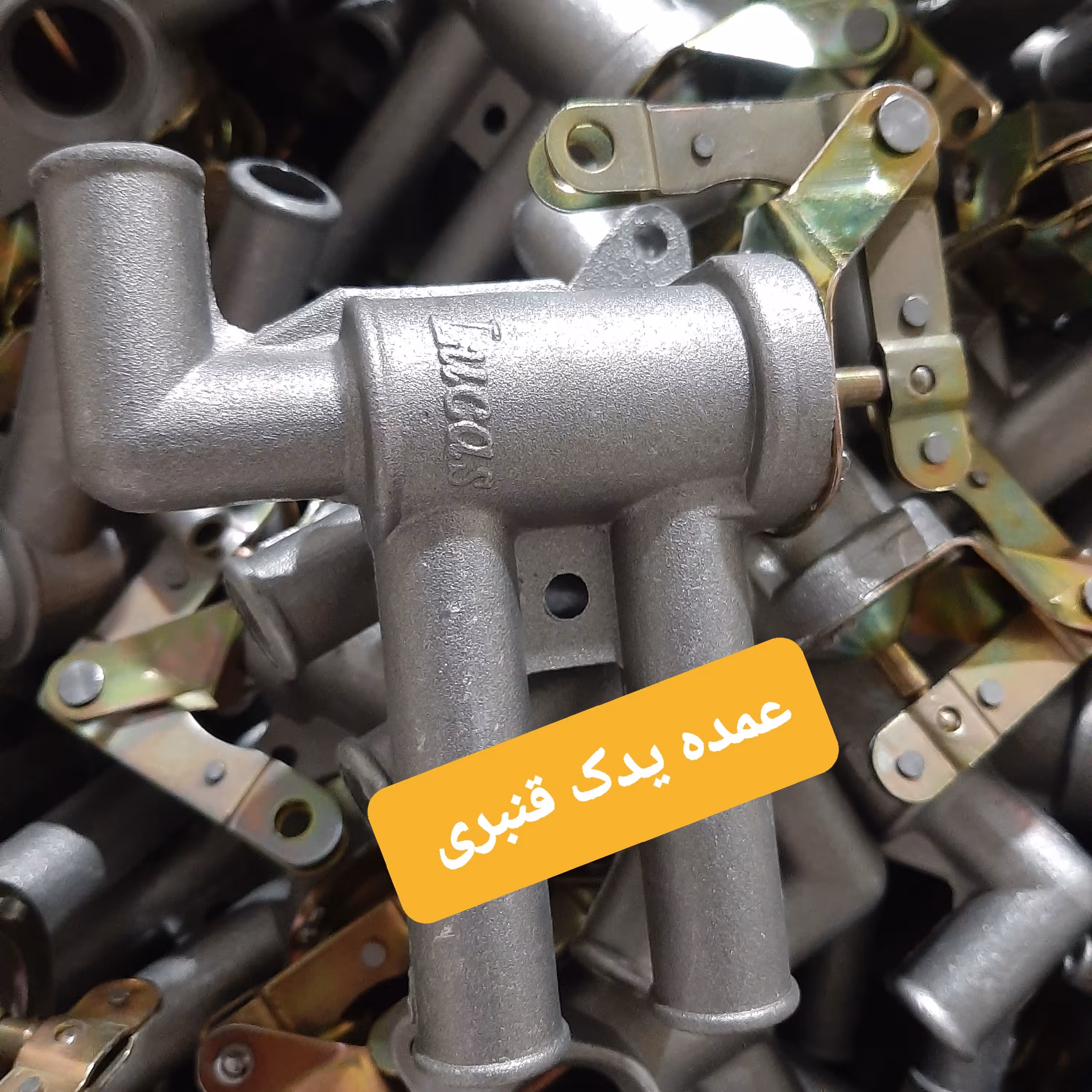 شیر بخاری پیکان 