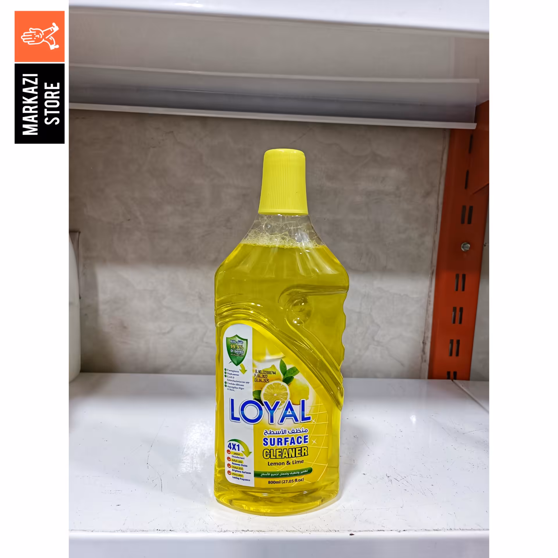 جرم گیر حارجی لویال(3)ساخت کشور اردن