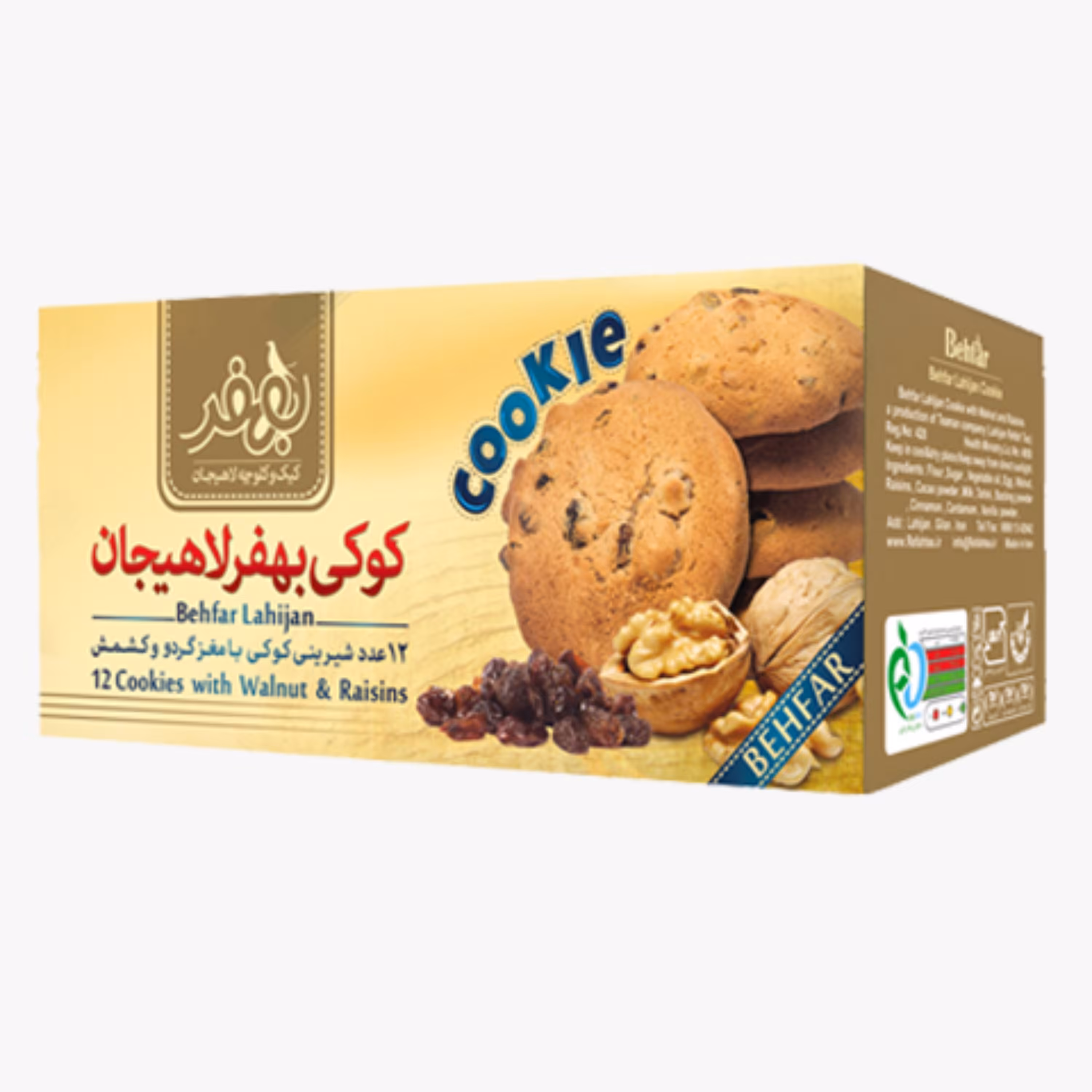 کوکی لاهیجان سوغات گیلان  12 عددی
