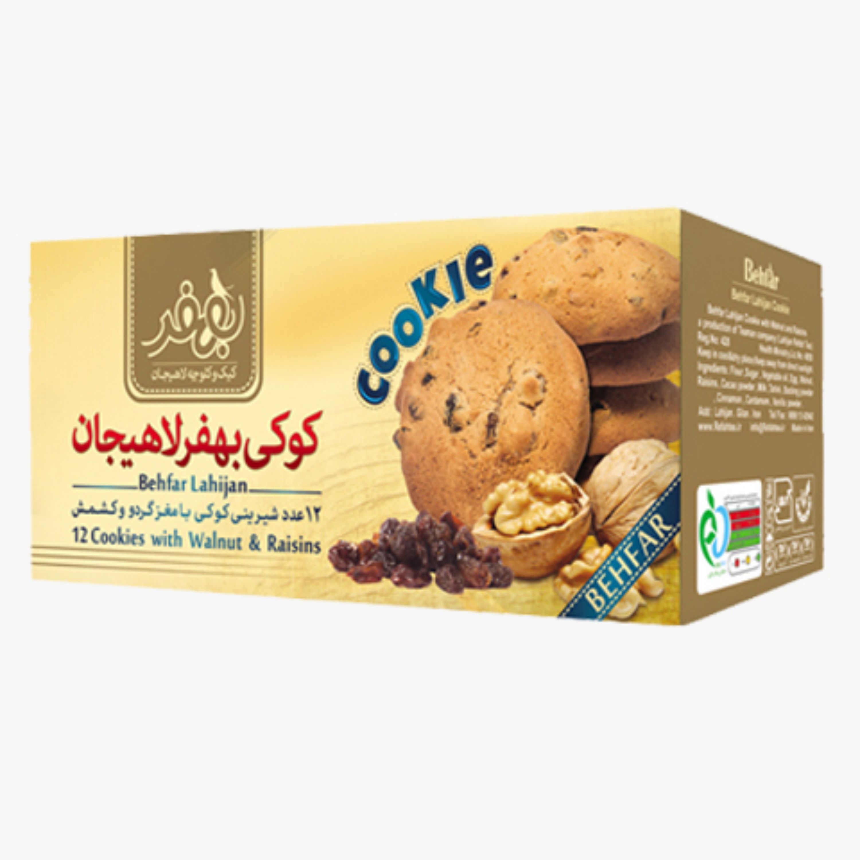 کوکی لاهیجان سوغات گیلان 12 عددی