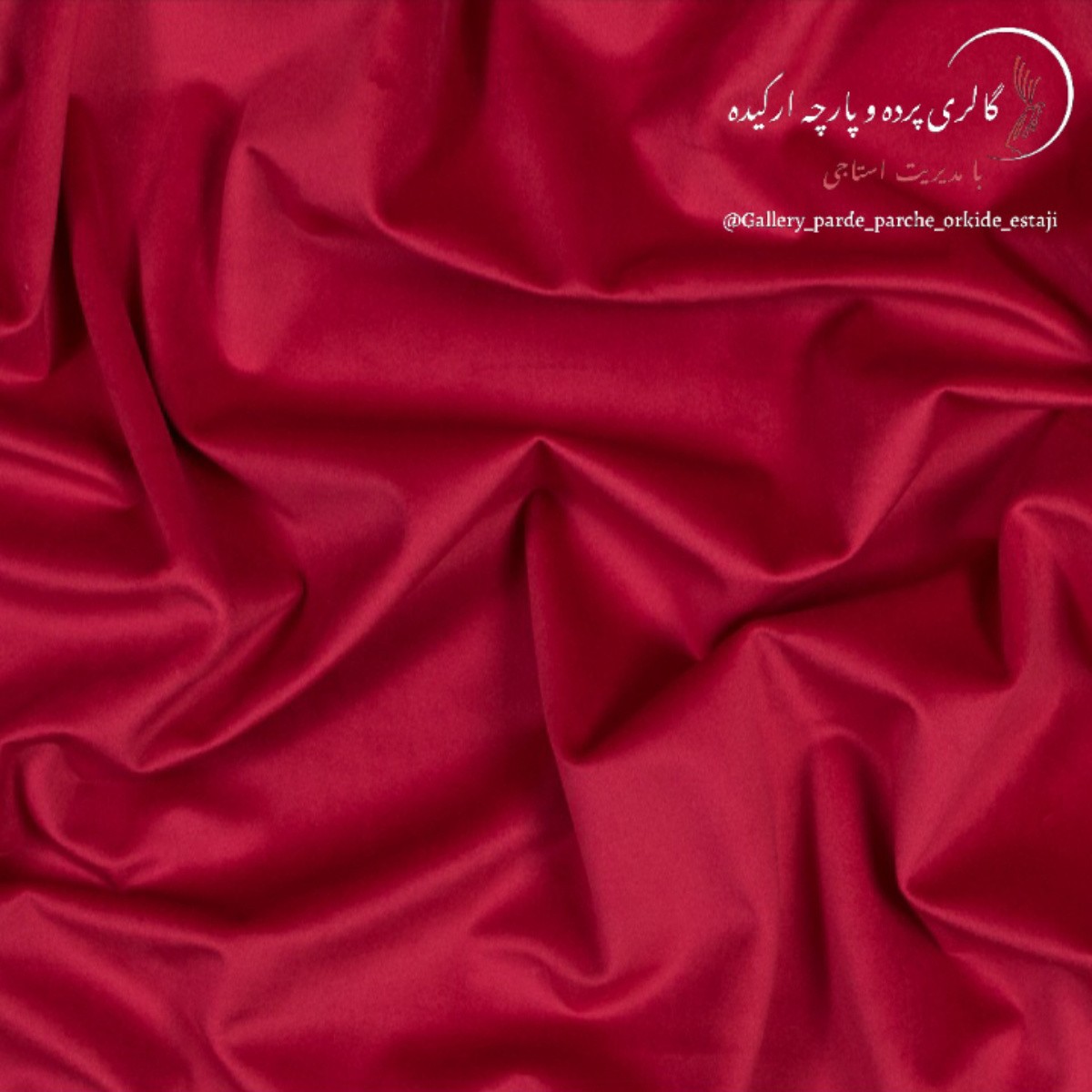 پارچه مخمل جاسمین ( خارجی ) کد 03