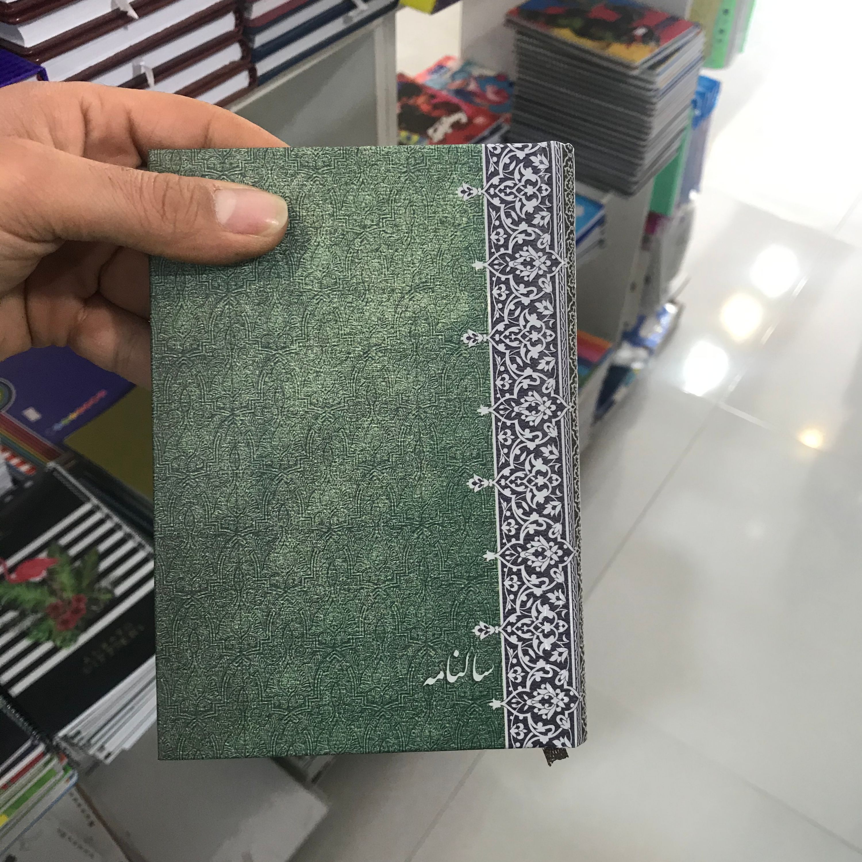 سررسید یا سالنامه1401 خشتی پنجشنبه جمعه باهم