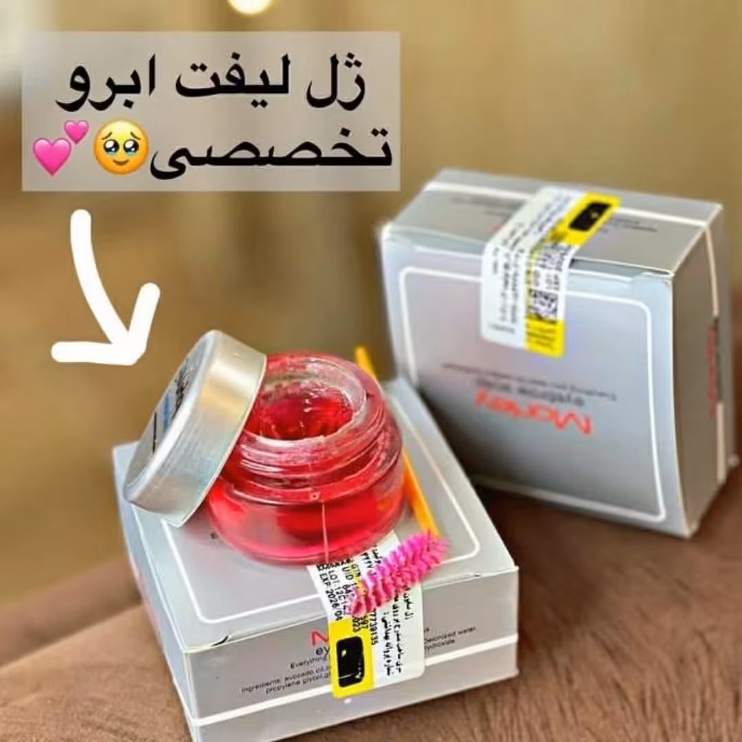 ژل لیفت ابرو