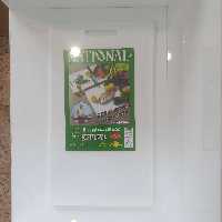 تخته گوشت پلاستیکی فشرده سایز6درخشان پلاست