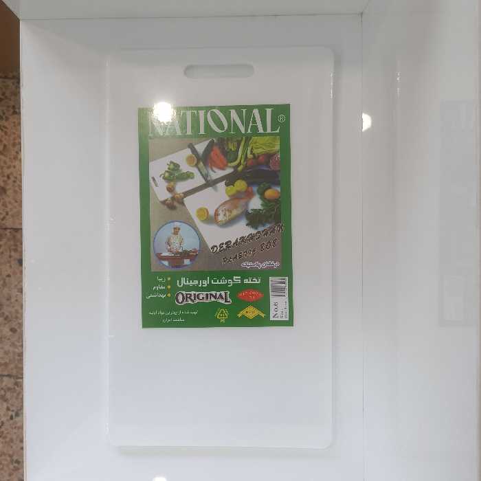 تخته گوشت پلاستیکی فشرده سایز6درخشان پلاست